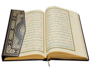 Onlar ki namazı dosdoğru kılarlar, zekâtı verirler