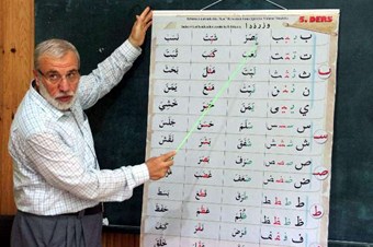 5 saat içinde Kur’an-ı Kerim öğrenme garantisi