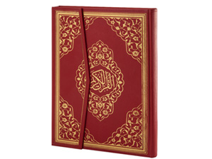 Allah, Afüvv, Gafûr, Semî,‘Basîr, Aliyy, Kebîrdir