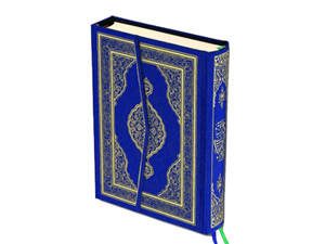 Ey îmân edenler! Rükû‘ edin, secde edin!