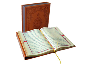 Rabbim! Sen, indirenlerin en hayırlısısın!