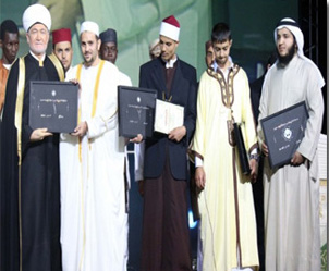 Rusya'da Kur'an-ı Kerim yarışması düzenlendi