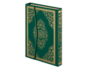 Rabbim! Şeytanların vesveselerinden sana sığınırım