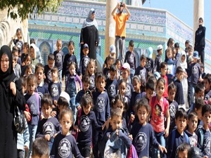 'Kudüs ve Aksa'nın Hediyesi'