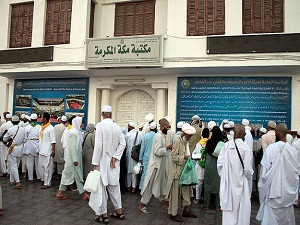 Hz Muhammed'in (asm) doğduğu eve ziyaretçi akını