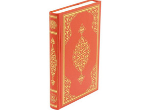 Rabbim! Sen, merhamet edenlerin en hayırlısısın!