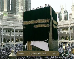 Kabe yeni örtüsüne kavuştu