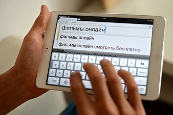 Rusya kendi arama motorunu kuruyor