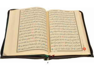 Mü’min kadınlar gözlerini haramdan sakınsın ve ırzlarını korusun!