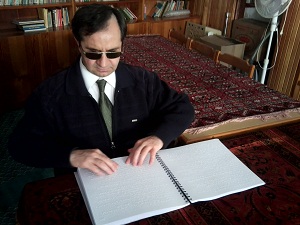 Bozdağ’dan braille alfabeli Kur’an istedi