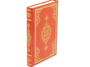 Kur’ân’ı kuluna indiren (Allah) ne yücedir!