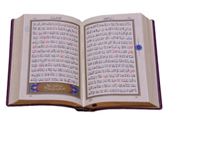 O Allah ki, göklerin ve yerin mülkü O’nundur