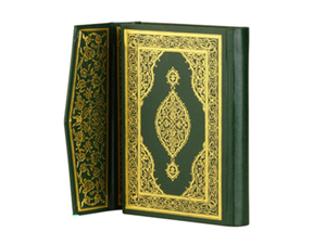 Ey insanlar! Sizi birbirinize imtihan yaptık