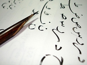 İsveçliler Arapçaya merak saldı