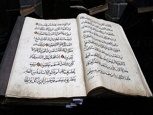 En Büyük Mushaf-ı Şerif Sergisi açıldı