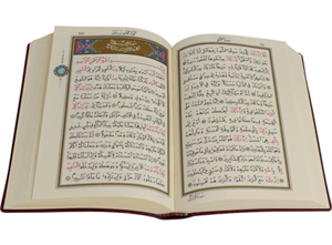 Onlar ki, Rablerine kıyâma durarak gecelerler