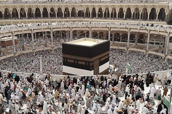 Hac İçin Ek Kontenjan Talebi