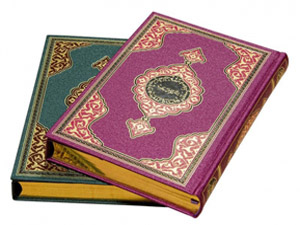 Duânız olmasa, Rabbim size ne diye ehemmiyet versin?