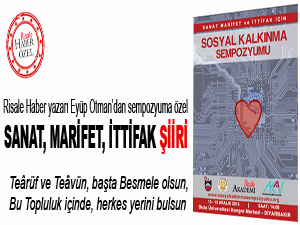 Sanat, Marifet, İttifak şiiri