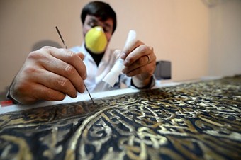 500 yıllık Kabe örtüsüne özel koruma