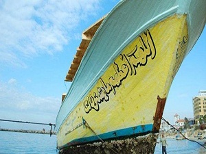 Gazze ablukası içeriden kırılacak