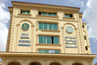 İhvan'dan terör örgütü kararına tepki