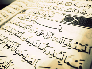 Rabbim! Sâlih ameller işlememi bana ilhâm eyle