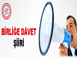 Birliğe dâvet şiiri