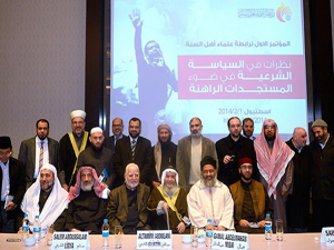 Türkiye'nin liderlik rolünü destekliyoruz