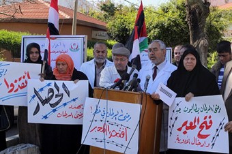 Gazze'de Refah Sınır Kapısı protestosu