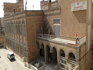 İslam'ın ilk el yazmalarına sahip çıkılıyor