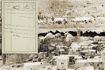 Filistin 101 yıl önce satın alınmak istenmiş