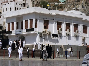 Mekke Kütüphanesi kaldırılmayacak