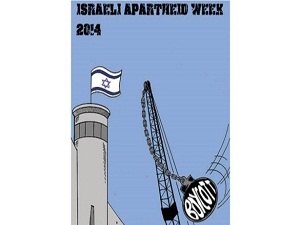 Oxford Üniversitesi'nde İsrail'i boykot haftası başladı