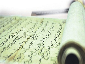 Çinliler Osmanlı arşivini dijitale taşıdı