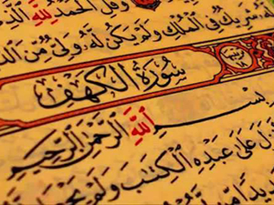 Allah, hidâyete erecek olanları en iyi bilendir