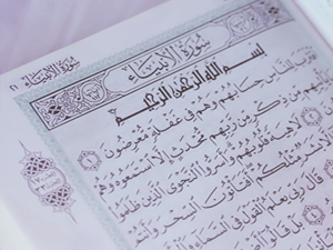 Kim iyilikle gelirse, artık ona ondan daha hayırlısı vardır