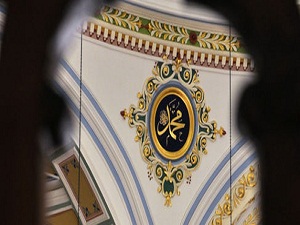 Sultan Selim'in Konya'daki camisi restore ediliyor