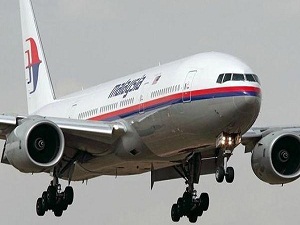 Kayıp uçağın enkazı bulundu!