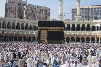 Hac kuraları - TC No ile Hac kuraları sorgula - Diyanet hac kuraları