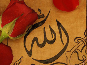 Nur Külliyatında Evvel, Âhir, Zâhir, Bâtın izahı