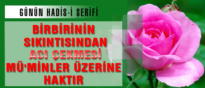 Birbirinin sıkıntısından acı çekmesi mü'minler üzerine haktır