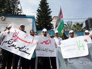 Filistinli tutuklular için açlık grevi