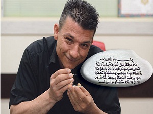 Ayetü'l Kürsi'yi pirinç tanesine sığdırdı