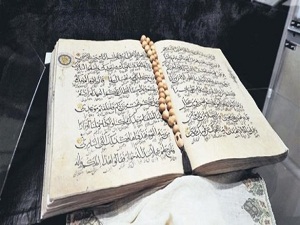 Kuran'ı Kerim okuma birincisi Türkiye'den