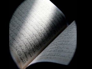 Ey oğulcuğum! Namazı dosdoğru kıl