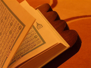 Hafızlık ve Kur'an-ı Kerim'i Güzel Okuma Yarışması yapıldı