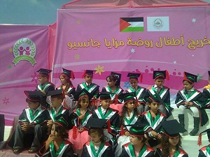 Gazzeli yetimler ilk mezunlarını verdi