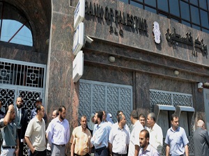 Gazze'de maaş krizi