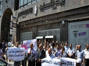 Gazze'de maaş krizi